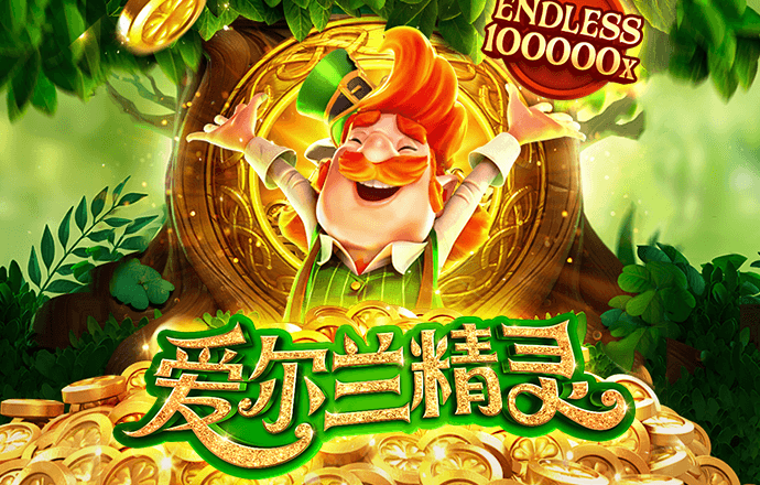 新人注册送17元彩金平台